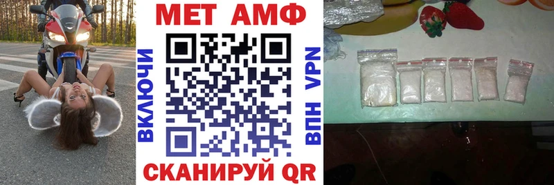 АМФЕТАМИН VHQ  Купить где  Ладушкин 
