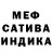 МЕФ кристаллы Rocky Hurricane