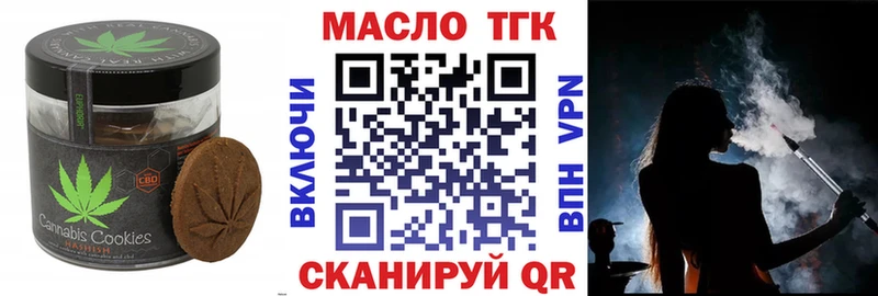 Cannafood конопля  Купить  Ладушкин 