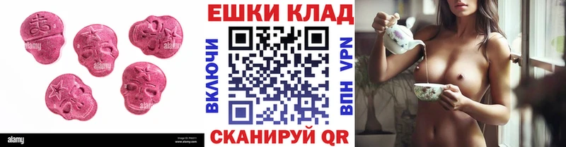 Купить  Ладушкин  ЭКСТАЗИ TESLA 