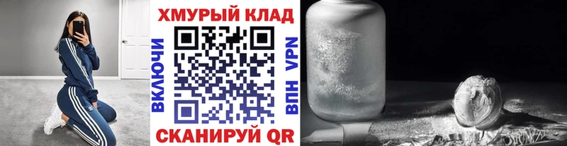 Купить закладки  Ладушкин  Героин Heroin 