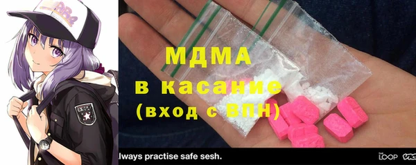 мефедрон мука Касимов