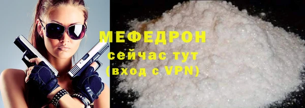 соль ск Киреевск