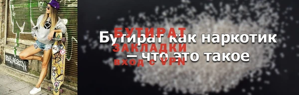 соль ск Киреевск