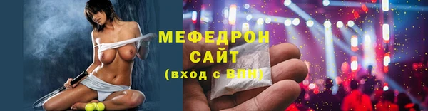spice Кинешма
