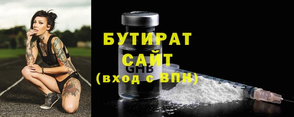 ПСИЛОЦИБИНОВЫЕ ГРИБЫ Карталы
