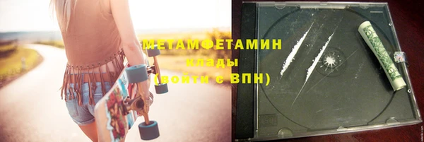 соль ск Киреевск