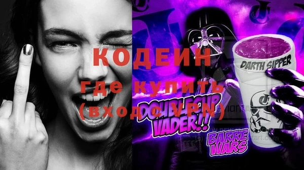 соль ск Киреевск