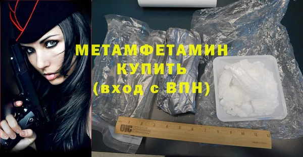 мефедрон мука Касимов