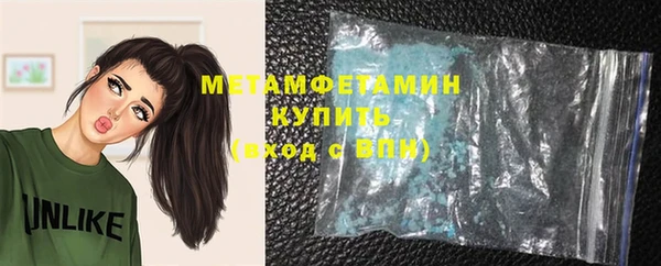 spice Кинешма