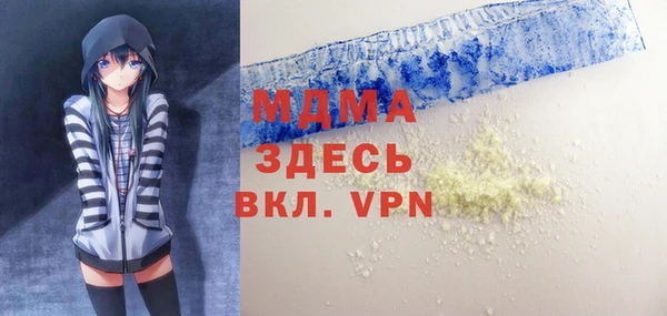 мефедрон мука Касимов