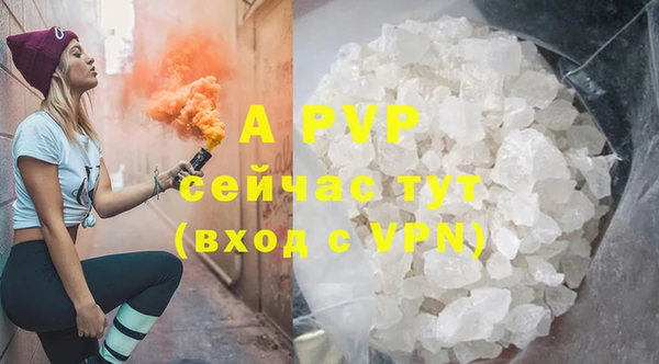 соль ск Киреевск
