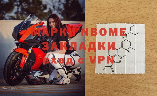 spice Кинешма