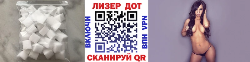 ЛСД экстази ecstasy  Купить закладки  Ладушкин 