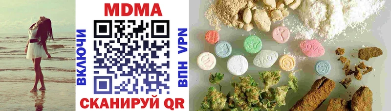 Купить закладки  Ладушкин  МДМА crystal 