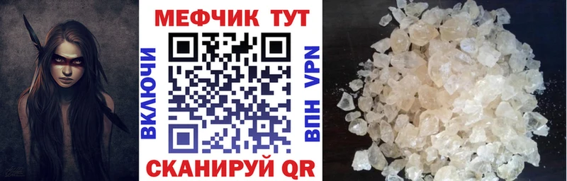 МЯУ-МЯУ 4 MMC Купить где Ладушкин