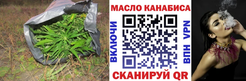 Дистиллят ТГК вейп  Купить закладки  Ладушкин 