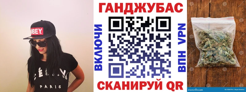 МАРИХУАНА план  Купить  Ладушкин 